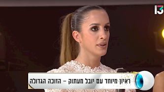 יובל מעתוק, צילום: צילום מסך רשת 13